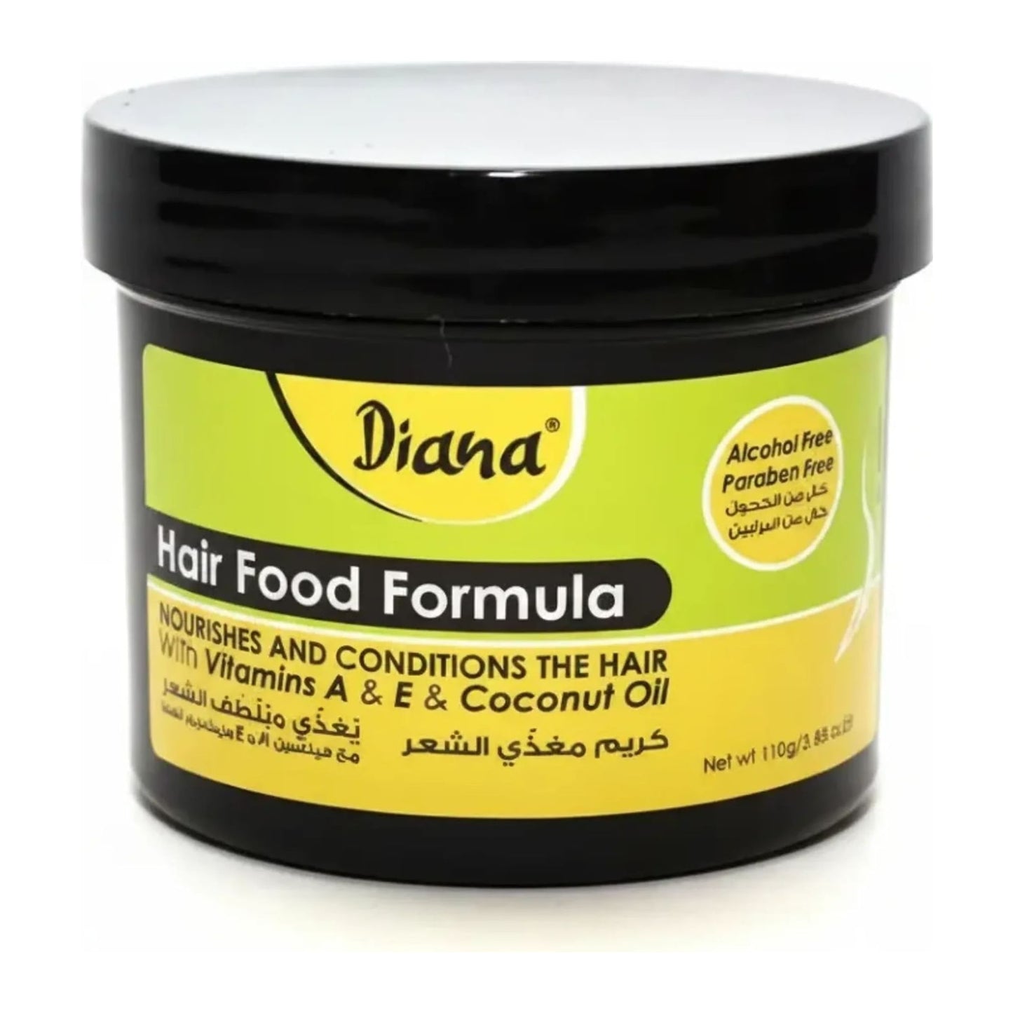 Nubian Queen Hair Food with Vitamins E & A 12oz tub for nourishing dry hair and scalp