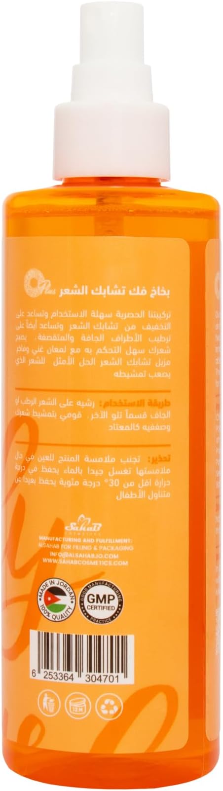 Oplus Leave In Conditioner Detangling Spray 250ml