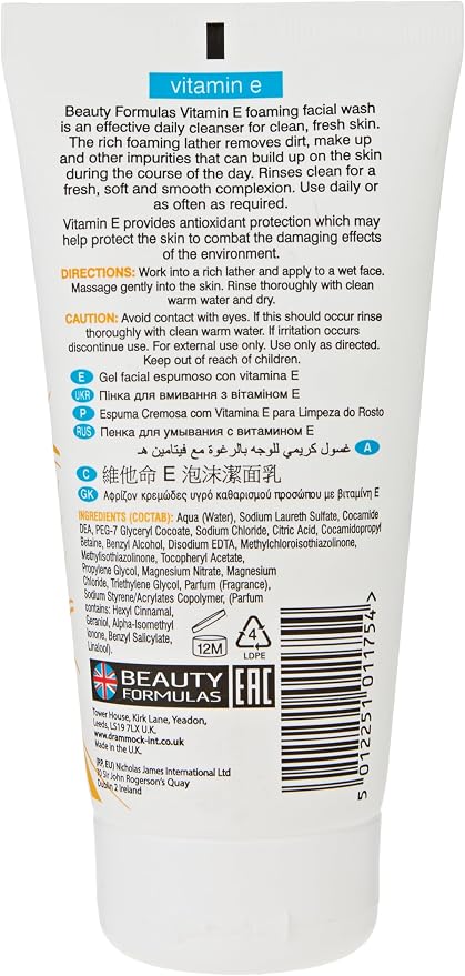 Beauty Formulas Vitamin E Facial Wash 150ml