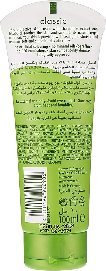 Kamill Classic Skin Cream Tube 100ml