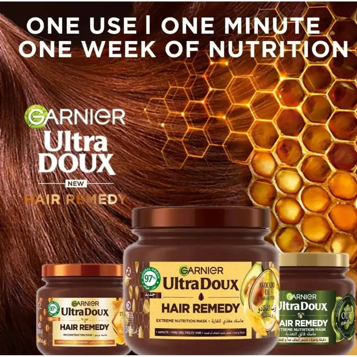 Garnier Ultimate Blends Avocado Oil & Shea Butter Curl Remedy Mask 340ml